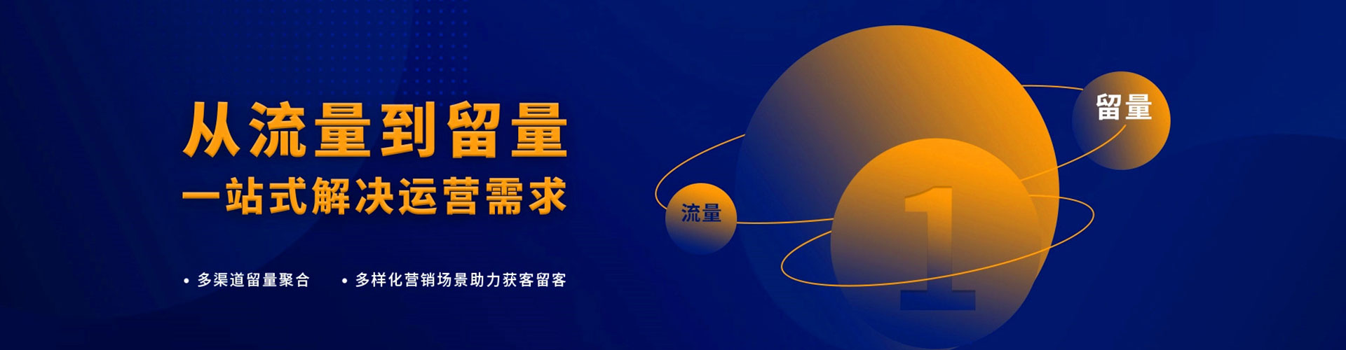 长武百度推广返点