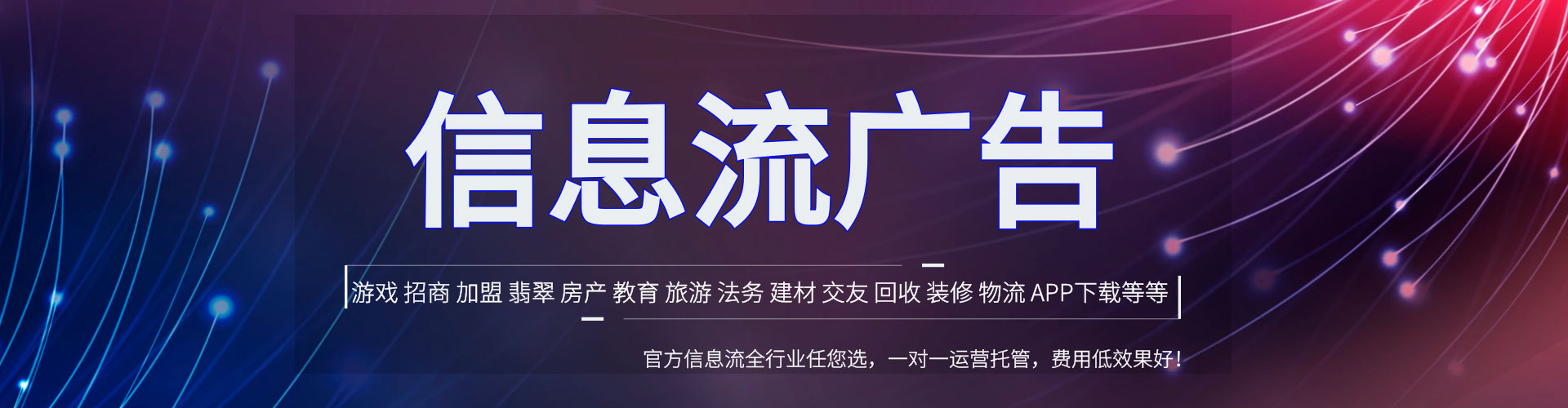 长武竞价开户推广