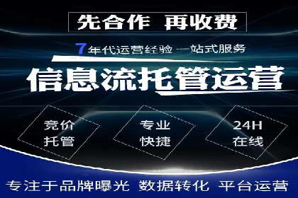 某品牌通过SEM运营推广实现增长